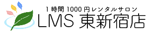 LMS東新宿店